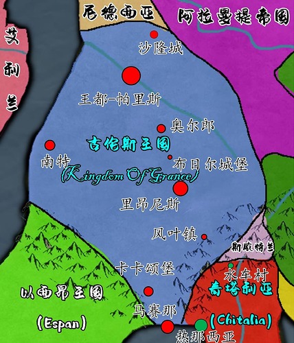 Kingdom of Grance